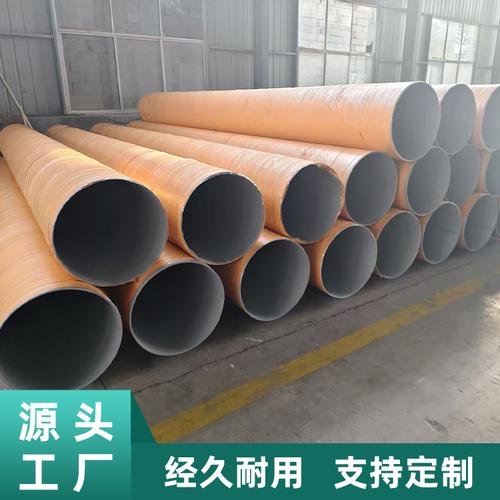 不锈钢碳素钢复合管报价_供应产品_聊城市亮洁不锈钢制品_中